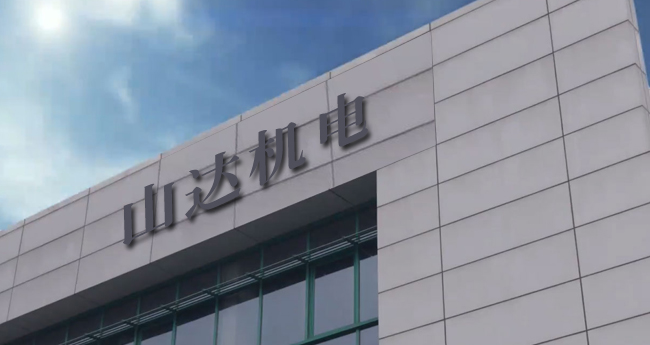 匠铸就心 ·质为先